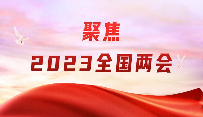 3月4日，深圳特区报刊发ag尊龙凯时·中国官方网站集团董事长熊建明两会报道《全国人大代表熊建明：建立半导体系统性创新平台》